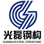Shandong  Guanglei  Prefabrikované  Inžinierstvo  Co .,  Ltd .